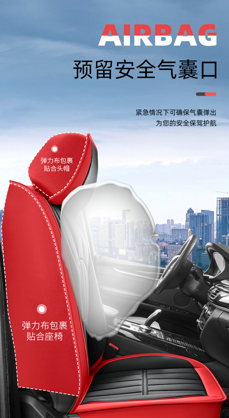 Full-Coverage Car Seat Cover, Universal for All Seasons, Perforated and Breathable, Special for Summer, Wear-Resistant, High-End Business Seat Cushion