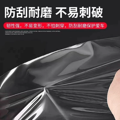 Car paint protective film – Tesla Model Y/Model 3
