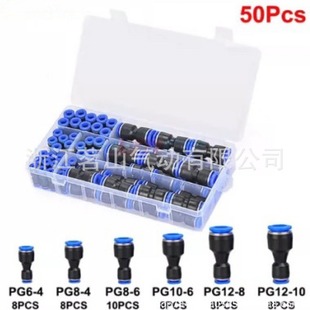 50pcs��ӽ��^����ʽ�׺�ֱͨ׃��