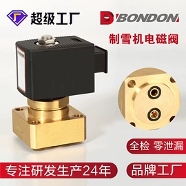 电磁阀;其他阀门;柱塞阀