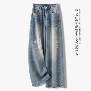 2026春夏季新款烫钻绣花阔腿牛仔裤女高腰复古蓝灰色显瘦直筒裤子