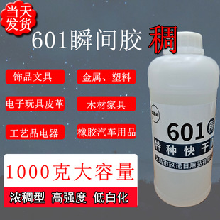 601�؝��Ϳ���zˮ�ӝ�502ԭ�z�ߏ��ȵͰ׻���ƿ1KGƤ�K���ٳ��z