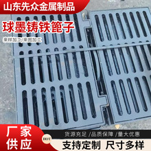 球墨铸铁井盖篦子套篦电力消防市政道路厂区维护承载10T排水盖板
