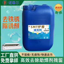 ˮ���������t����ϴ��smt���庸朗l�צ�ξ��^�V�W���������坍