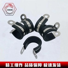304R型不锈钢连胶条卡箍  R型橡胶管卡带胶条喉箍 电线电缆固定夹