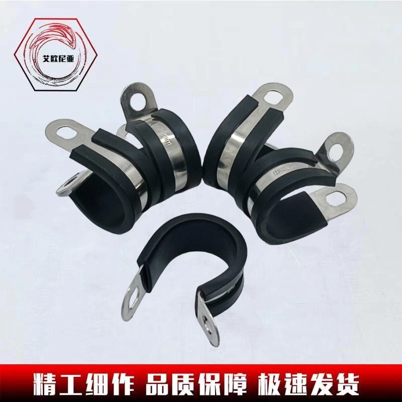 304R型不锈钢连胶条卡箍  R型橡胶管卡带胶条喉箍 电线电缆固定夹