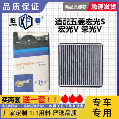 Air Filter Air Conditioner – Air filter