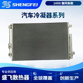 其他冷却系统;水箱