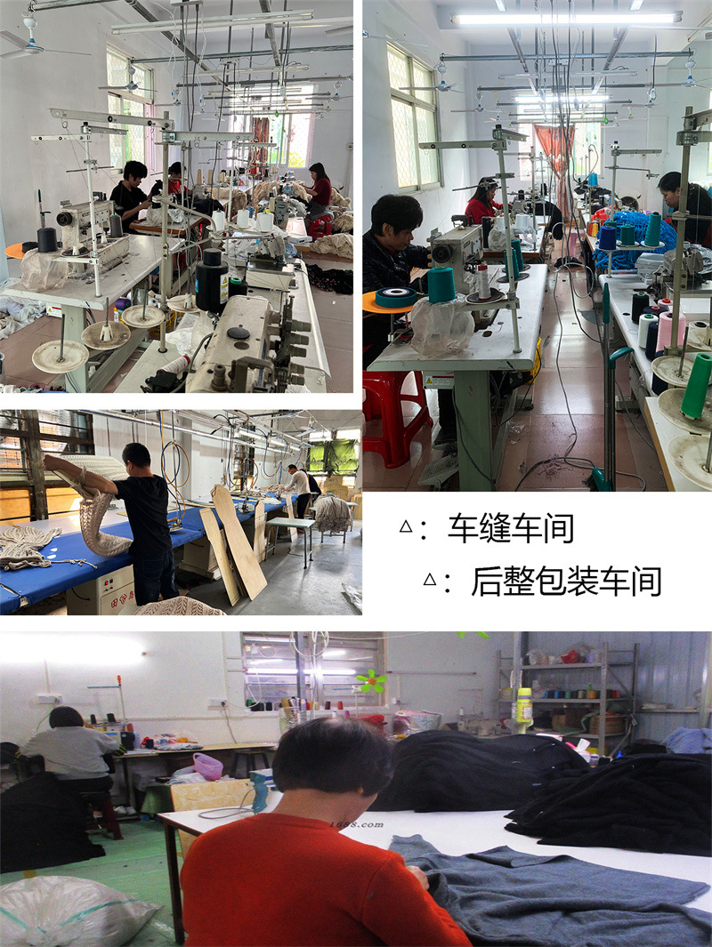 04车缝+后整包装车间