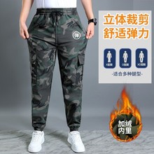 针织裤子男秋冬季新款热转印迷彩裤加绒加厚多口袋男士束脚哈伦裤