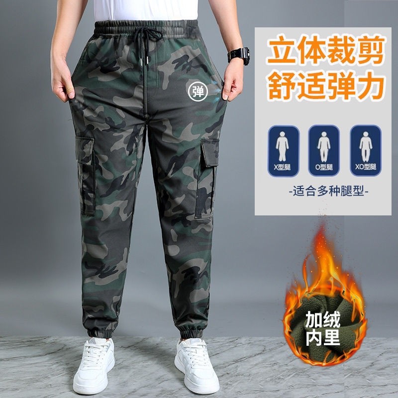 针织裤子男秋冬季新款热转印迷彩裤加绒加厚多口袋男士束脚哈伦裤