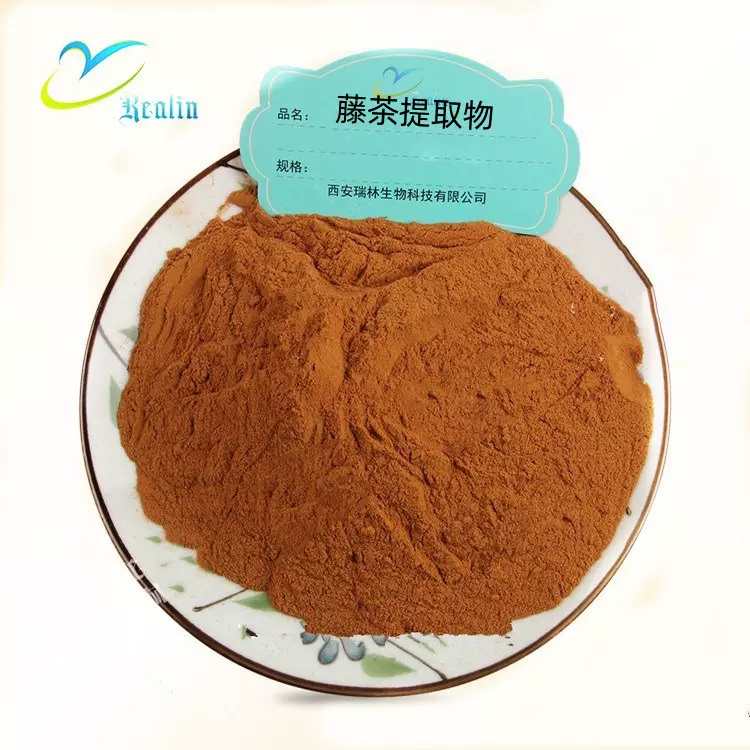 西安瑞林供应藤茶提取物 藤茶比例提取 提取物种类齐全 水溶