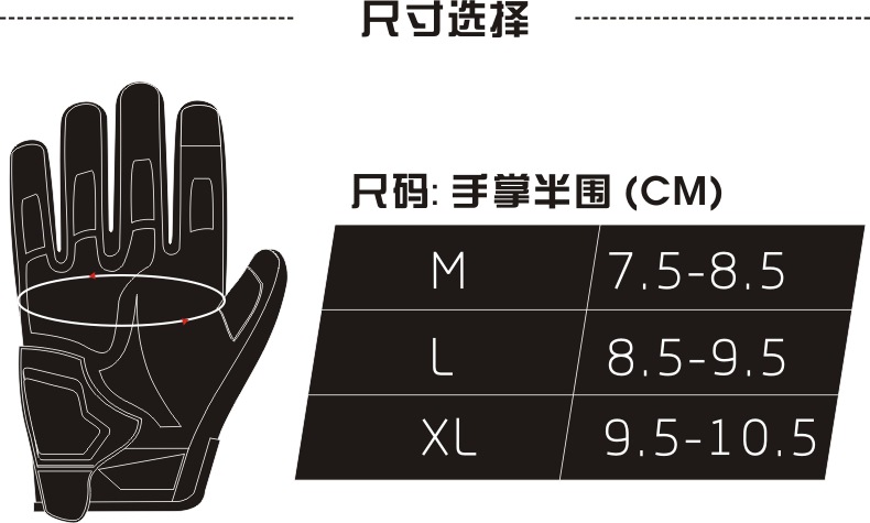 TX200-黑蓝色中文描述-5.jpg