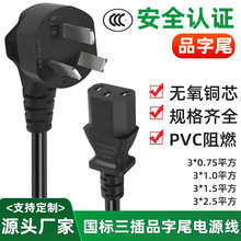 3C�J�C��Ʒ��β�Դ�����������B�Ӿ�������X���C�O��AC���^��