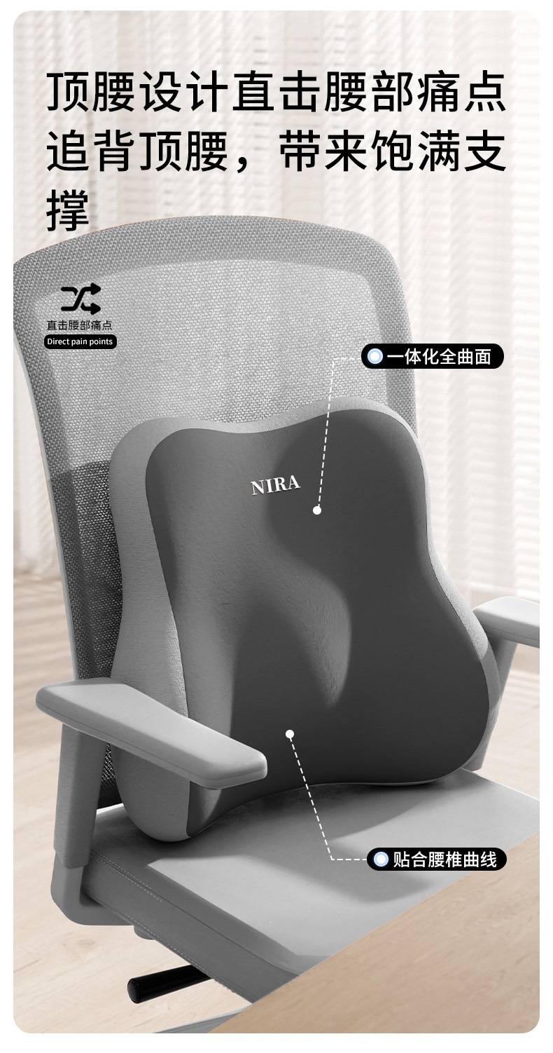 Suitable for office chairs, seats, and workstations, providing lumbar support and cushioning for long-term sitting