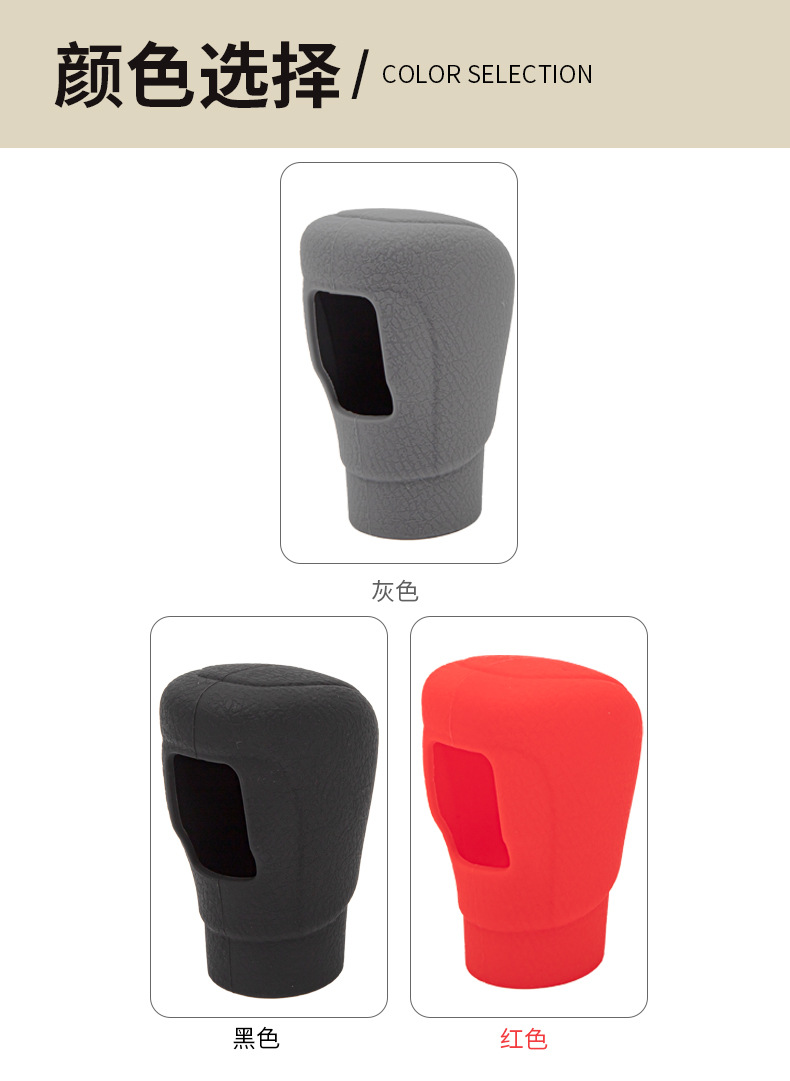 Suitable for 23-26 Models of Honda Cr-V Silicone Automatic Gear Shift Cover Crv Interior Gear Lever Protection Cover Cross-Border