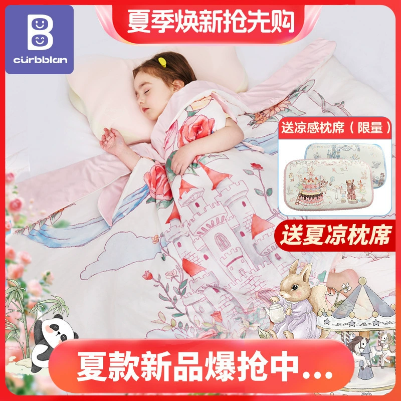 Спальный мешок для карт, детское тонкое летнее детское летнее прохладное одеяло с защитой от ударов, четырехсезонное прохладное одеяло