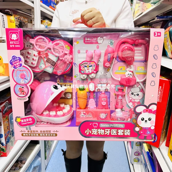 6061 Pink Rabbit Pet Dental Kit Comes with Shipping Insurance