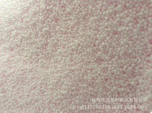 Factory direct EPP particles EPP particles tasteless high elasticity low noise lazy sofa filling