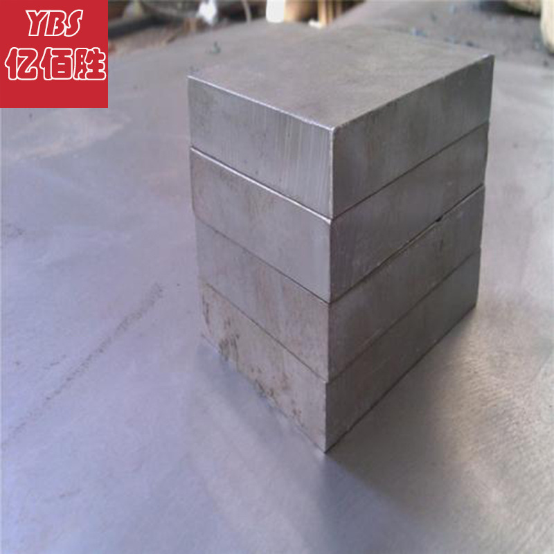 亿佰胜现货硬质合金KG7钨钢 模具钢材圆钢圆棒钢板板材现货零切