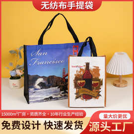 无纺布手提袋定制logo车缝覆膜广告宣传购物袋彩印酒水喜糖袋