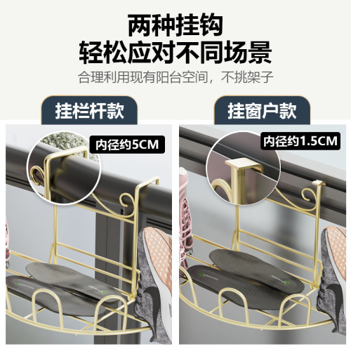 Creative pendant for drying shoes and socks storage artifact window sill railing hanging shoe rack balcony hanging iron double-layer shoe drying rack