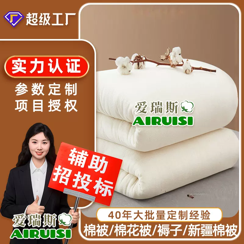 新疆长绒棉花被子学生宿舍春秋四季加厚冬被幼儿园保暖儿童被褥子