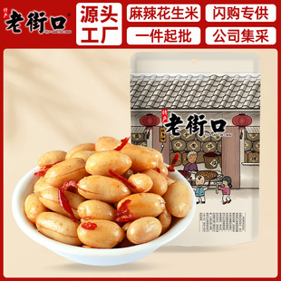 �Ͻֿ�����������210g���e��ʳ�Թ���؛С���خa�¾ƻ��������l