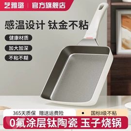 煎锅、平底锅;炒锅;砂锅/石锅