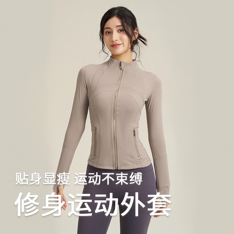 Sports Cardigan Women's Naked Fitness Clothes Long-Sleeved Jacket with Vertical Collar Body Shaping Clothes Running Tight Top Slim Yoga Clothes