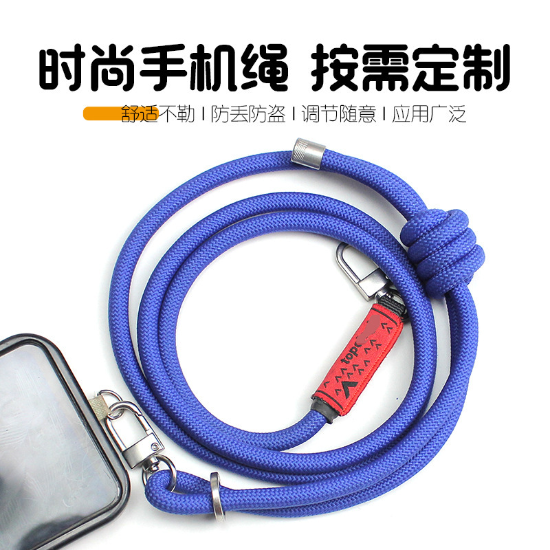 可调节绳扣手机绳男女通用防丢绳户外多功能8mm舒适绳扣手机挂绳|undefined