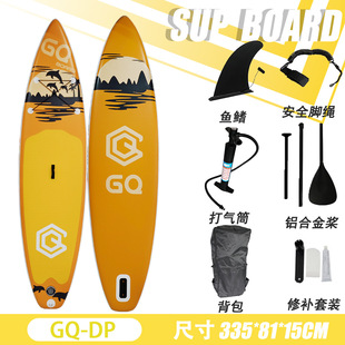 [Cross-Border Selection] Gq Paddle Board Beginner Supboard Inflatable Surfboard Paddle Board Water Paddle Board