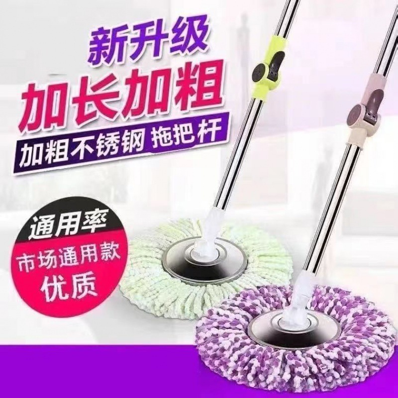 旋转拖把不带桶单独圆头拖把头家用老式布头加厚单个地拖懒人拖把|undefined