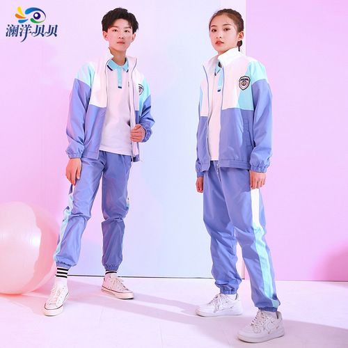 Lanyang Bei Bei Primary School Sports Suit Spring and Autumn Primary School Uniform Custom Children Class Uniform Student Middle and Primary School Student