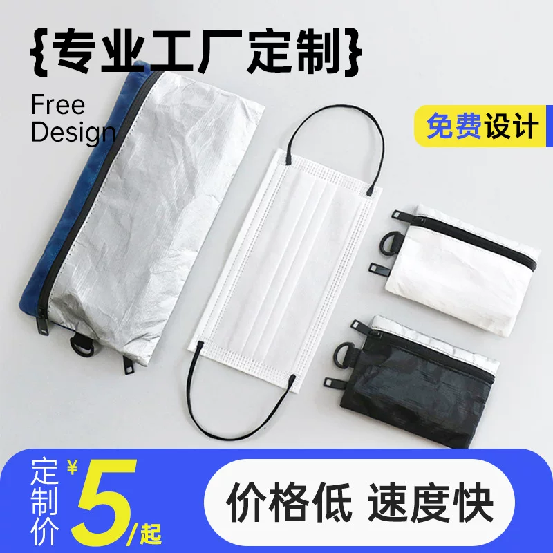 Medical mask, storage bag, custom-made
