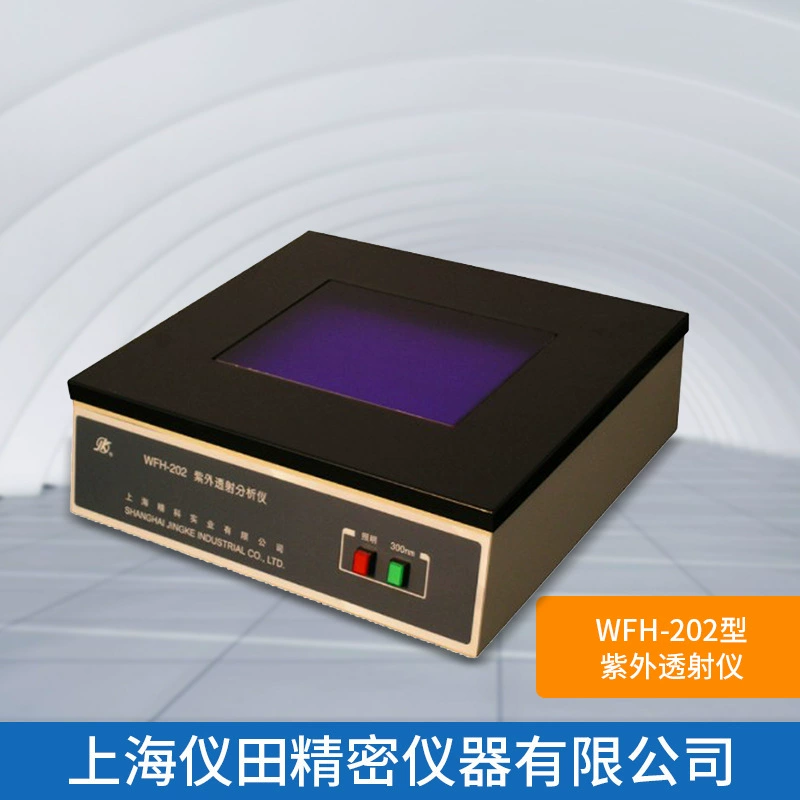 УФ-инструмент передачи WFH-202 Shanghai Jingke Горячая Акция Специальное Предложение Гарантия на подлинные товары Бесплатная доставка