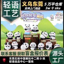 ���T���٤��؈�����ɐ���؈���Д[����ͥ�b����Ҕ[�����նY��