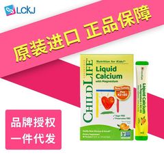 ChildLife童年时光钙镁锌30条小绿钙液体钙维C营养液 钙镁锌30条