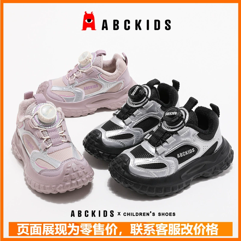 ABCkids обувь для девочек, новинка зимы 2024, детские кроссовки с вращающимися пуговицами, детская обувь для папы среднего и большого размера на флисовой подкладке