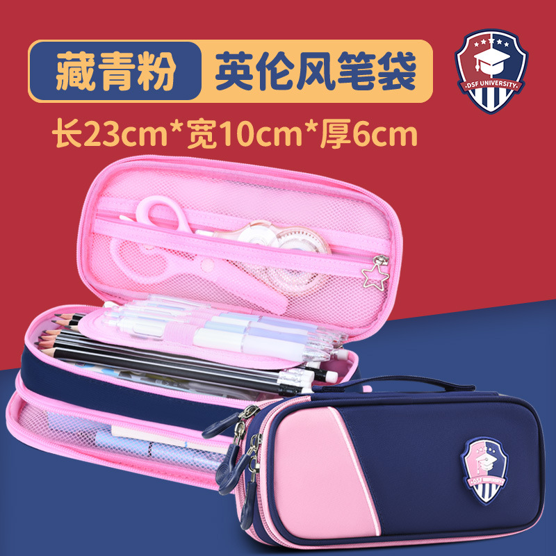 Caja de papelería para niños de primer grado, bolsa de papelería para niños, caja de lápiz de gran capacidad
