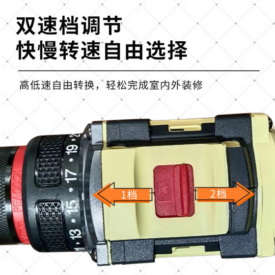 Peak storm FB-21-10 industrial grade lithium battery brushless two-speed electric drill rechargeable hand electric drill hardware electric tool