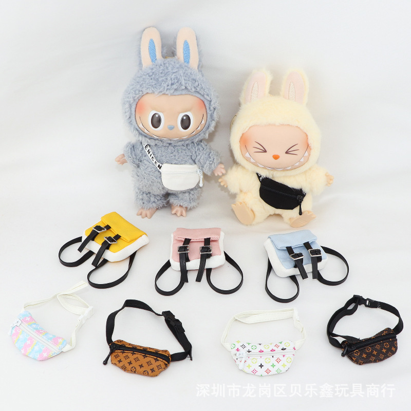 一二代LabubuウエストポーチショルダーバッグBJD/8点/12点ドール老若男女ショルダーバッグおもちゃ着替え|undefined