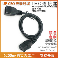 ��о IEC�B�������~C14/ST3�B���� ������׼�B���������������