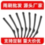 无骨耐用静音u型卡扣