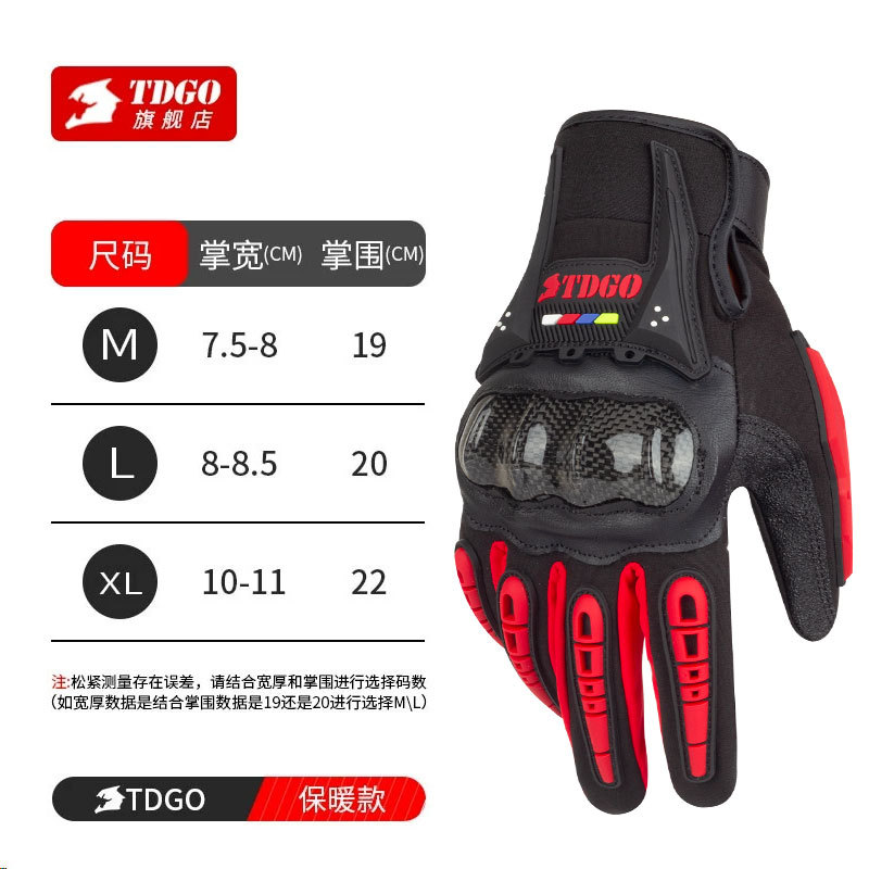 Guantes de motocicleta invierno a prueba de frío impermeable locomotora a prueba de viento caliente lluvia tormentosa guantes a prueba de caídas para todas las estaciones