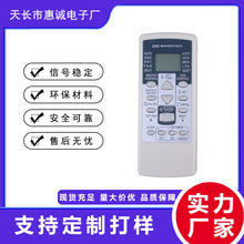 �����ڸ�ʿͨ�յ�ң����AR-RCD1C RCE1C GSA35LKC GSA26LKCӢ�İ�