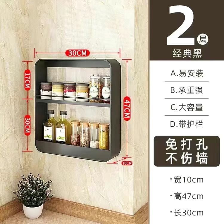 免打孔壁挂式置物架厨房调料架化妆品收纳架浴室卫生间置物架|undefined