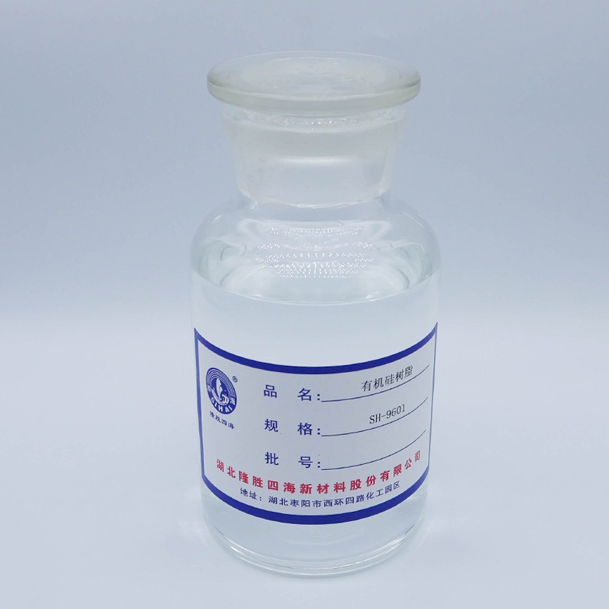 隆胜四海96系列高温硅树脂 高温涂料基料胶水可提供样品测试