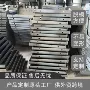 定制基础混凝土水泥模具