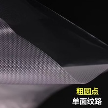 现货批发双面19丝网纹真空袋纹路真空袋 压纹真空袋